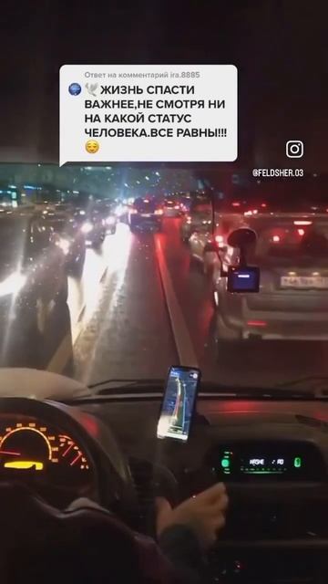 СТАТУС ЧЕЛОВЕКА НЕ ВАЖНО!!! СКОРАЯ ПОМОЩЬ. #скорая #112 #скораяпомощь #врач #казахстан #спасение