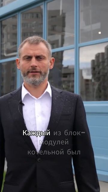 Доставка и сборка котельной Сахалин