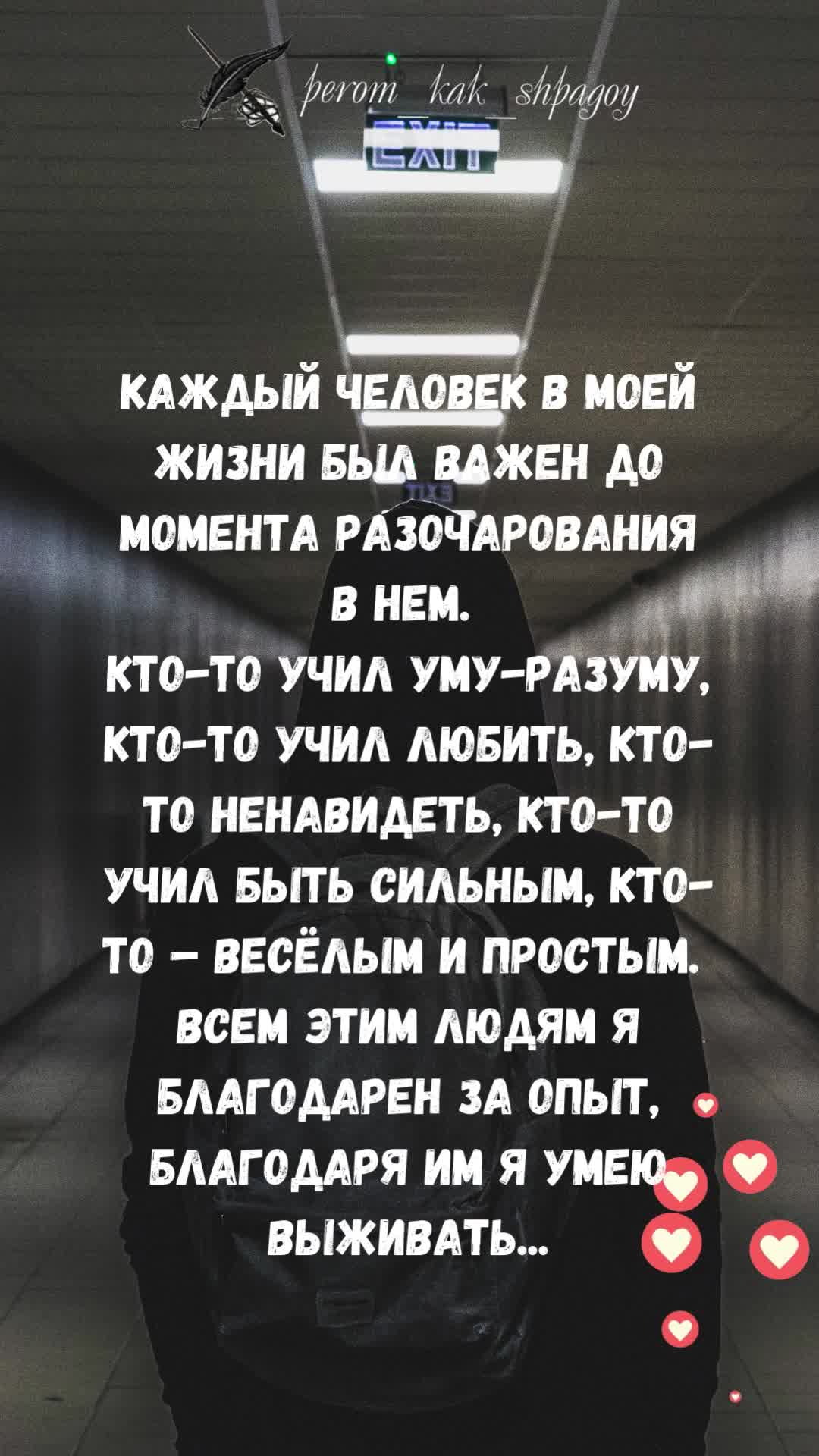 Мудрость в словах.