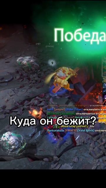 #zadotan #dota #dota2 #дота #дота2