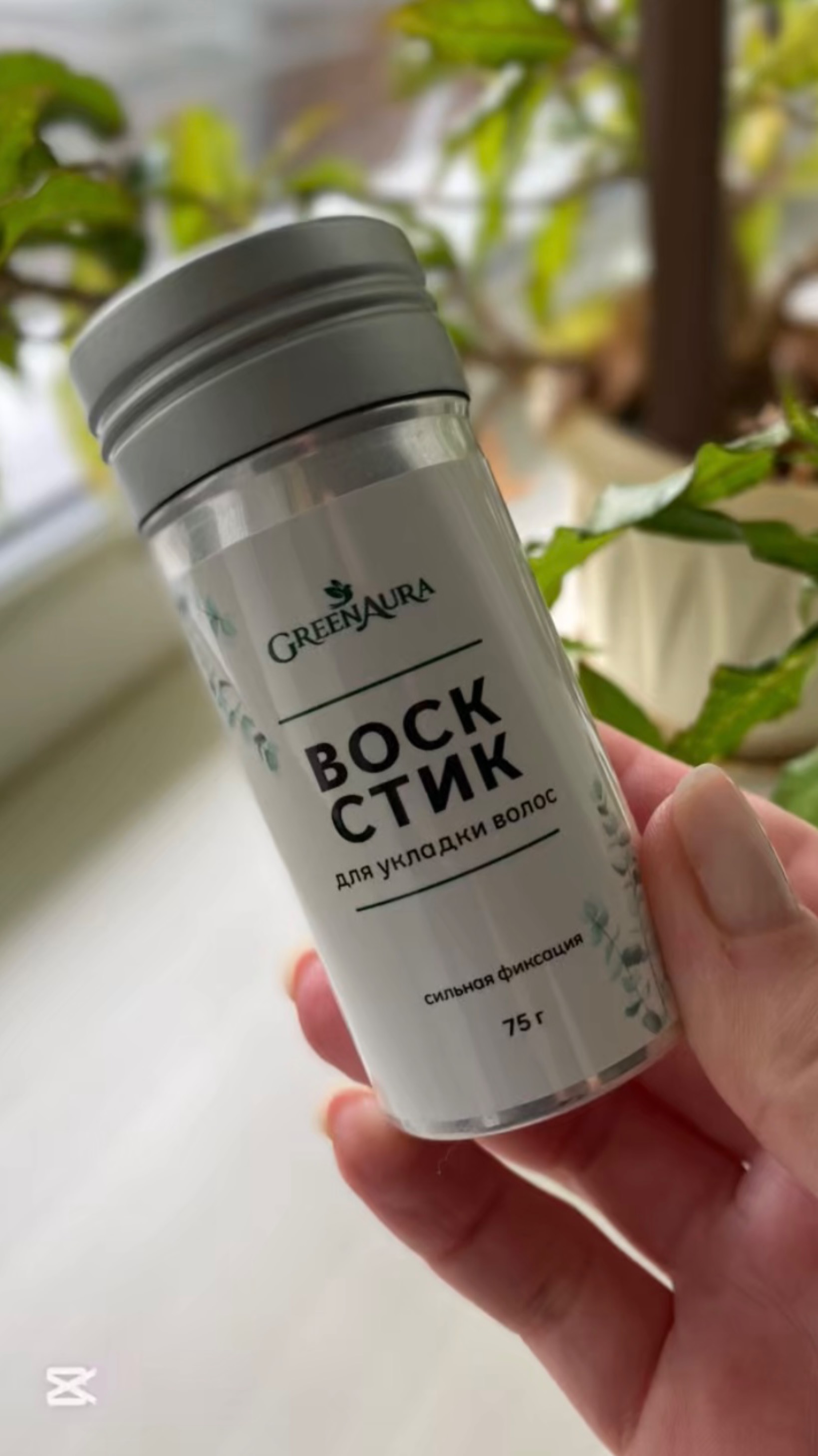 ‼️Воск Стик для укладки волос Green Aura‼️Артикул 1449687266‼️