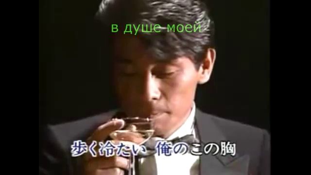 сачико
