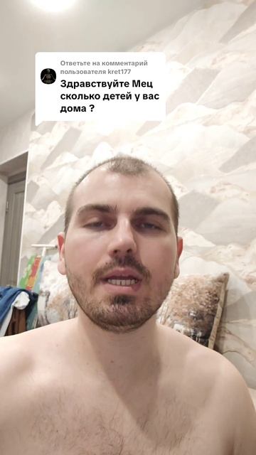 Сколько детей у вас дома