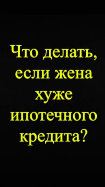Мозгоправ самоубился. Книга первая. Вопрос 36