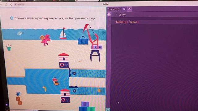 Проходим уровень по программированию 🤓 на платформе учи.ру