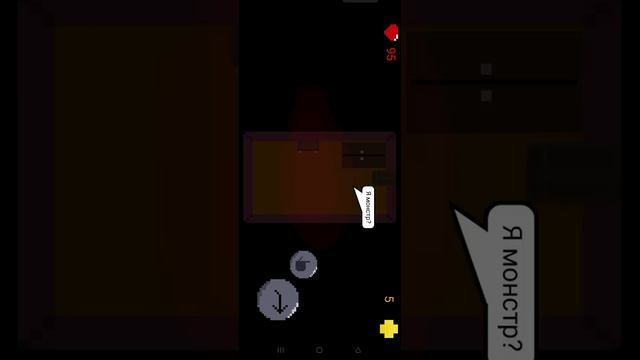 Сделал фигуру в 2d Doors!!!