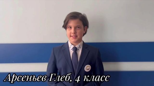 Арсеньев Глеб Волгоград Первые шаги