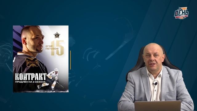 Алексей Кудашов продолжит работу в московском "Динамо". День с Алексеем Шевченко
