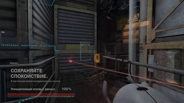 Portal Revolution. Прохождение игры #5