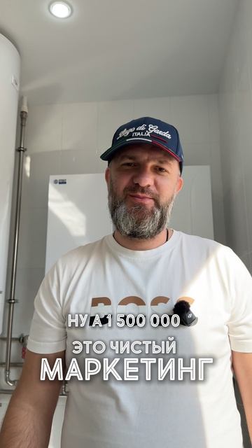 #прорабмихаил Миф или правда? Что дом с газом дороже на 3млн?