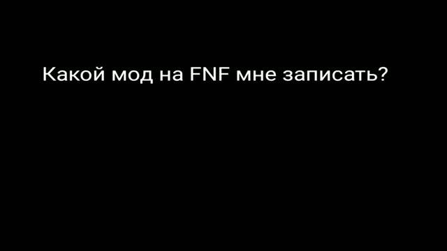 ВОПРОСИК