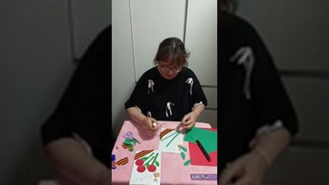 Открытка к 80 летию
