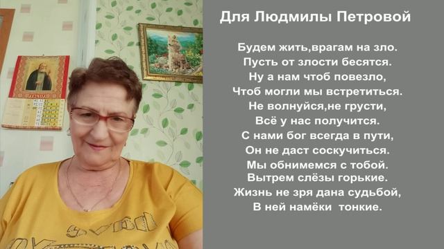Для подруги