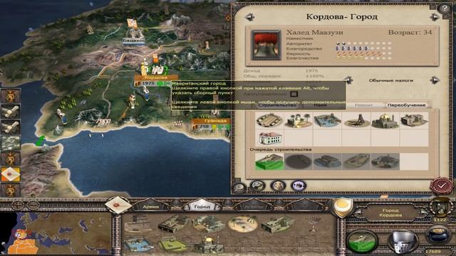 ТОП-5 ошибок новичков в Medieval II. TripleY