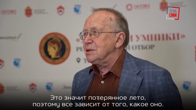 Школьники из Тульской области сразились за право попасть в передачу «Умники и умницы».
