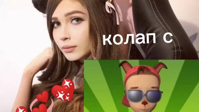 REMIX(джастик бобик и ламповая няша)