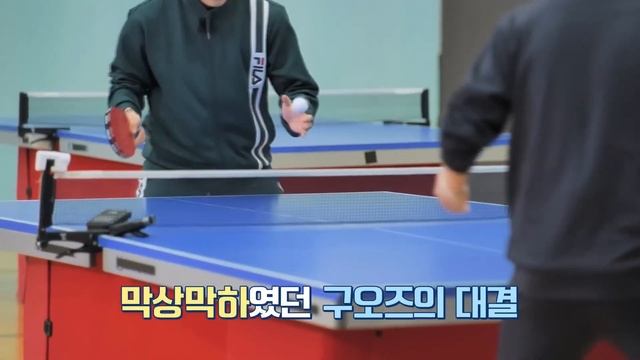 Беги, БТС! 2021 EP 139   Bulletproof Table Tennis Classroom 2