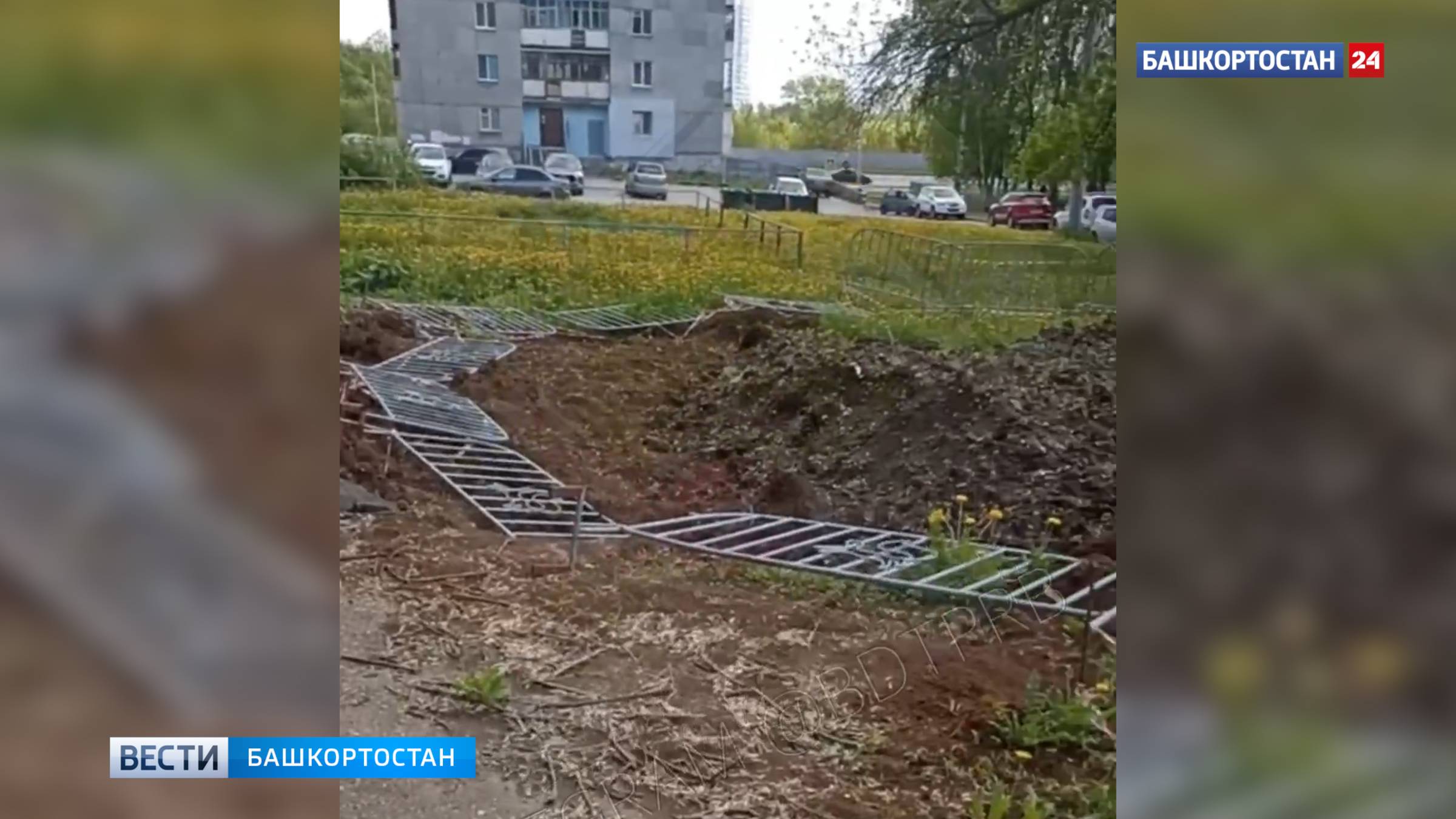 В Уфе на месте, где в марте под землю ушли автомобиль и дерево, вновь образуется провал