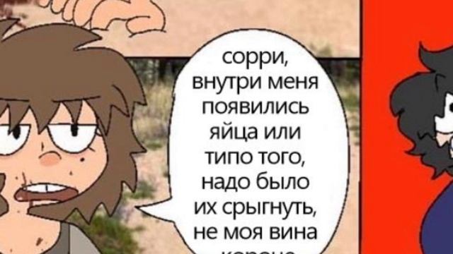 озвучка комикса „одна пшеничная марка”