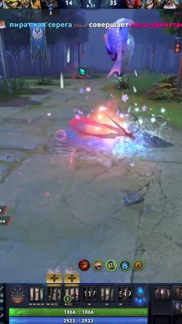 #zadotan #dota #dota2 #дота #дота2