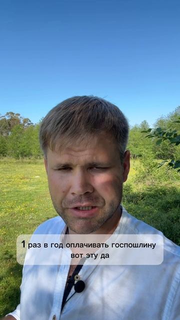 Какие налоги и плата за аренду земли в Абхазии?