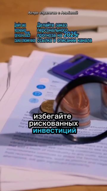 На пороге перемен: Прогноз для рожденных в год Быка на
