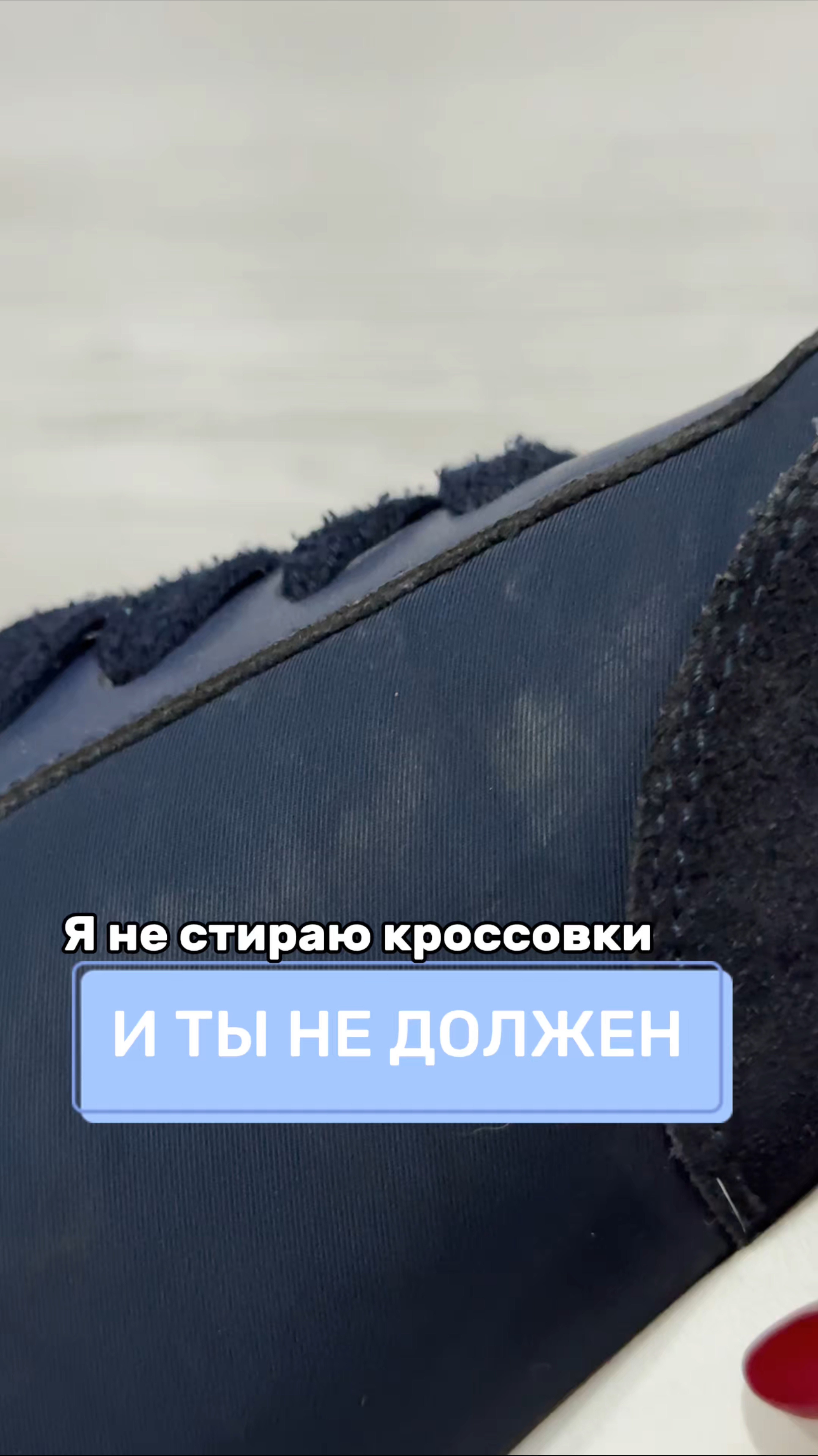 Я не стираю кроссовки и ты не должен
Артикул на WB #234584324
Ozon #1641932840
Пятновыводящие салфет
