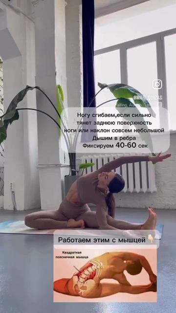 #yoga #йогадляспины #yogainstructor #йога #здороваяспина #йогадлявсех #йогадляначинающих #yogatime