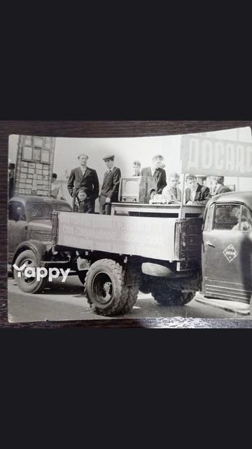 Память 80 лет победы