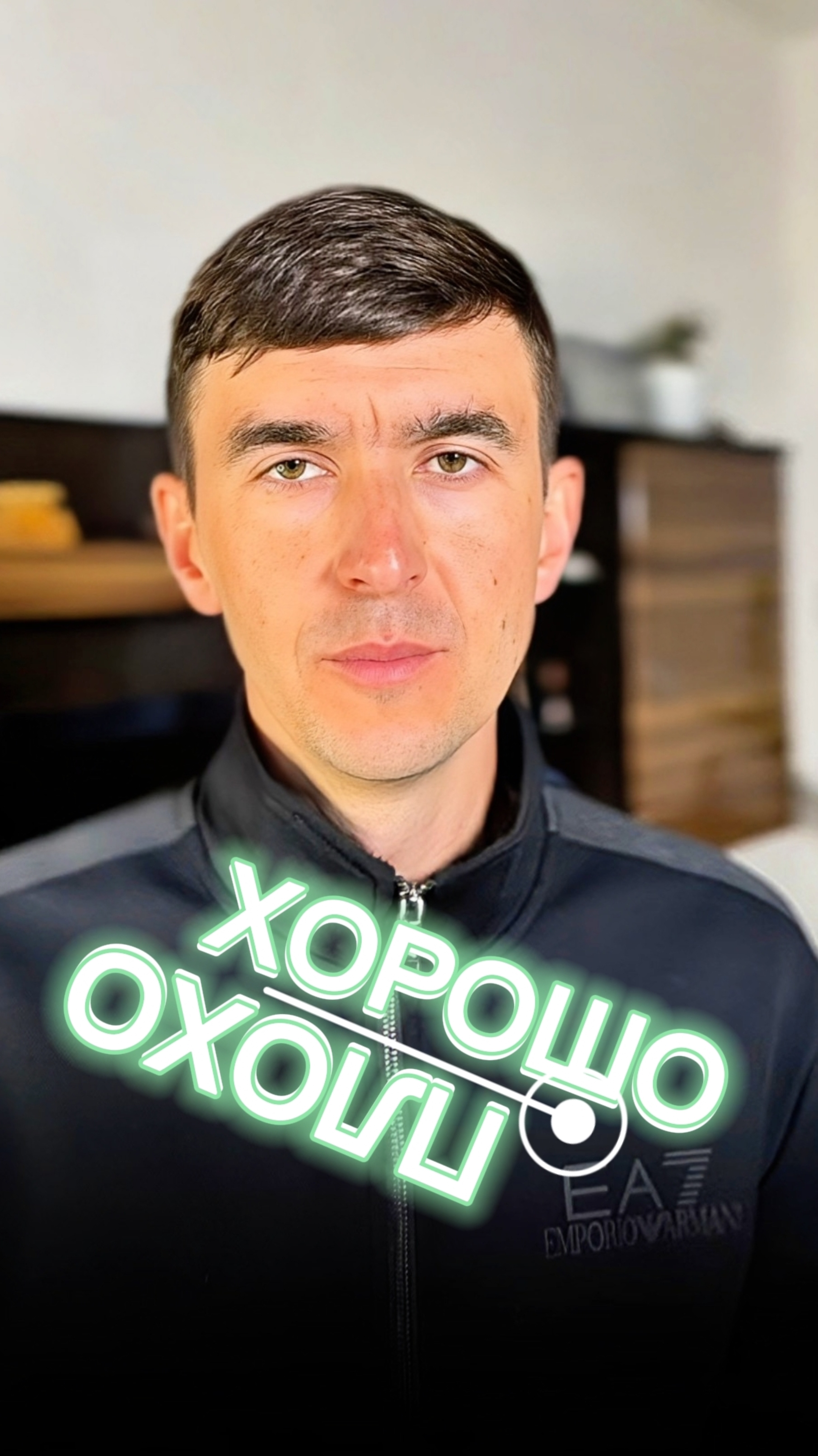 Как оценить свой выбор 🧐
