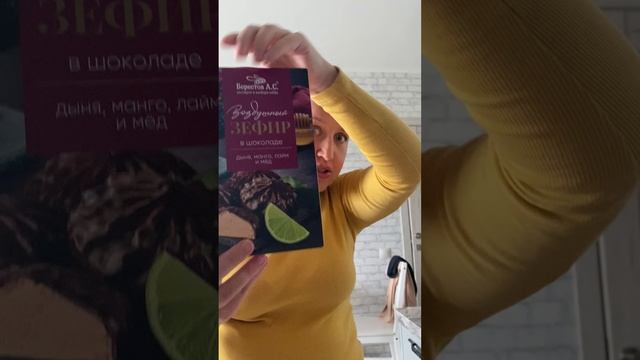 Поддержка бесценна | открываю подарок