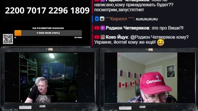 Беседы с Коминтерном : встреча в Стамбуле