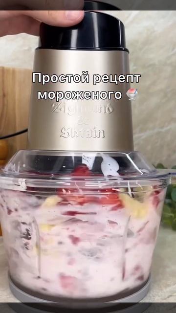 🍨 Клубнично-банановый сорбет
