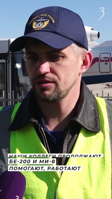 Самолёт-амфибия заступил на службу в Забайкалье