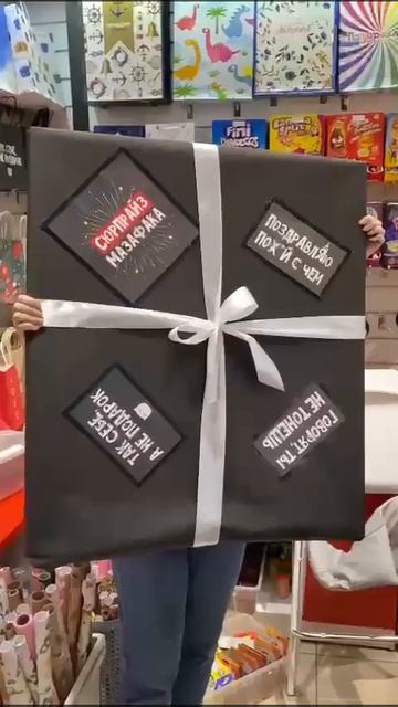 Идея упаковки картины