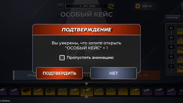 выпало с особого кейса бмв ППС за 50кк госс продал за 100кк