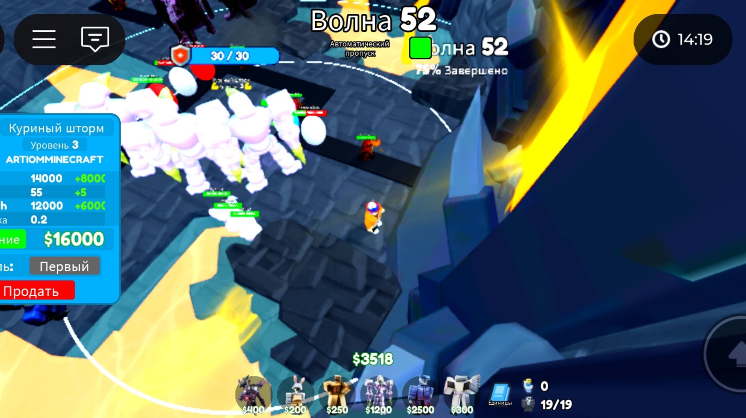 🟥СТРИМ ПО TOILET TOWER DEFENSE🟥