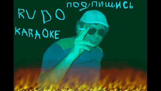 Rudo, rap minus, реп минусовка, хип-хоп, Dj Zippo.