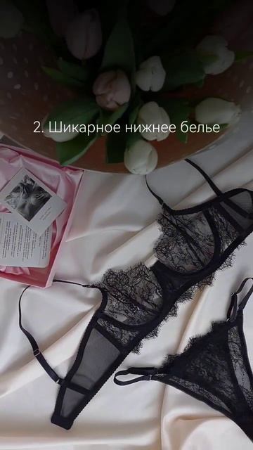 Скидка 20% на ВСЁ в честь 8 марта #нижнеебелье #бельеназа
