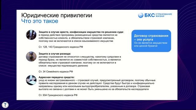 Семинар Вызовы 2025. Как инвестору зарабатывать в новой реальности и защитить свой капитал