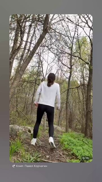 Если громко крикнуть в лесу ! 😂