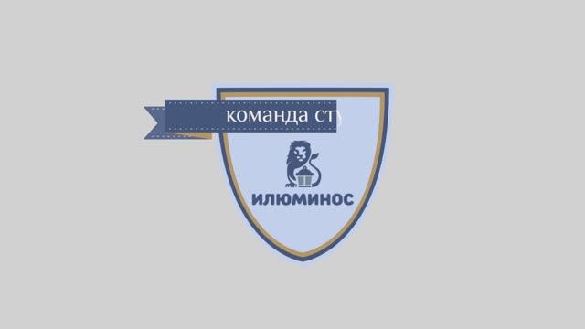 Проморолик