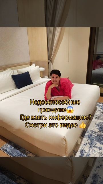 Будьте внимательны при сделках с недвижимостью!