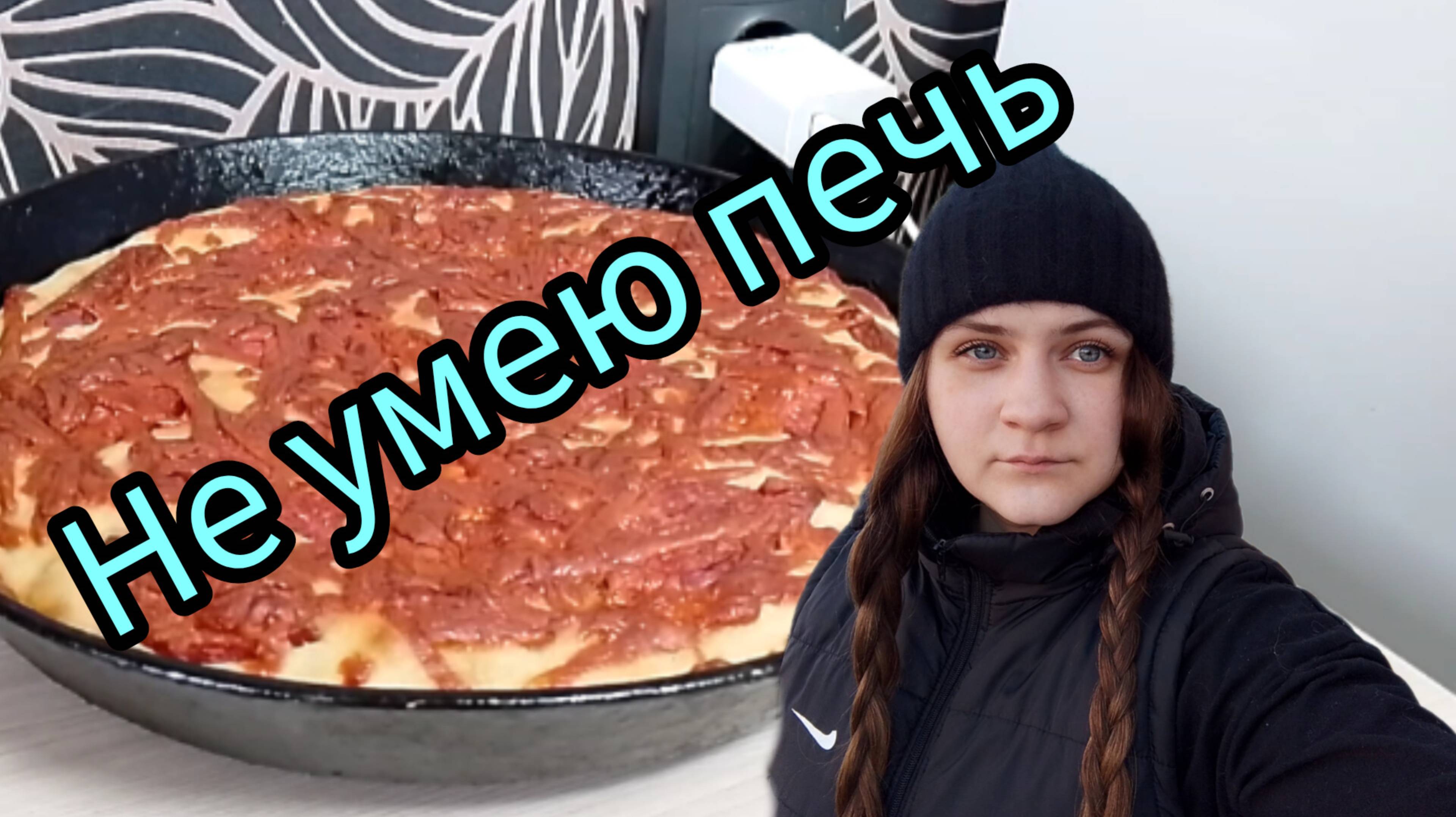 Экономное меню день 3
