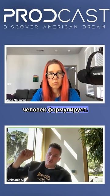 Что текст резюме говорит о мышлении кандидата