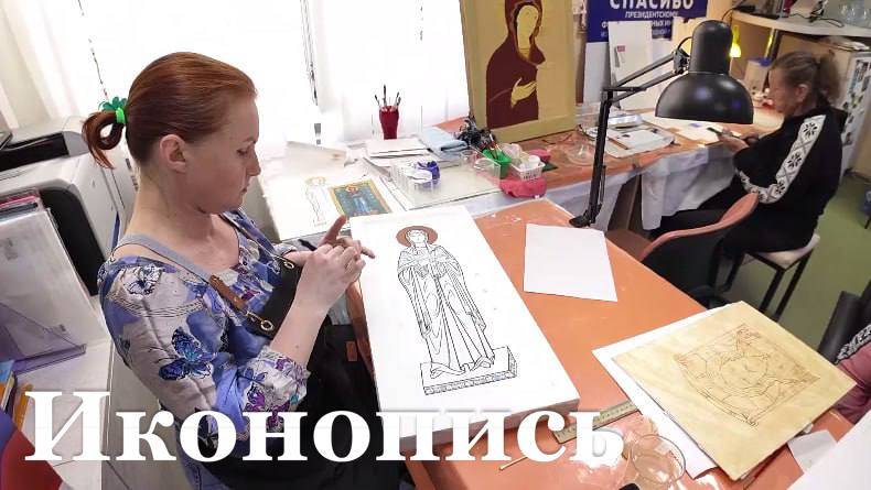 В Луганске создают уникальную иконописную коллекцию