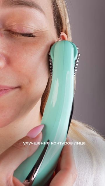 Микротоковый роликовый массажер для лица Biolift M921 от Gezatone