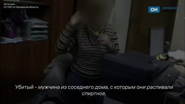 Жительница орловской общаги убила мужчину и рванула в бега
