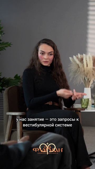 Программа детского садика «Флагман Сад»