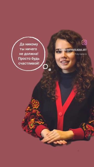 Должна испытать каждая #психология #отношения #мужчинаиженщина #любовь #либидо